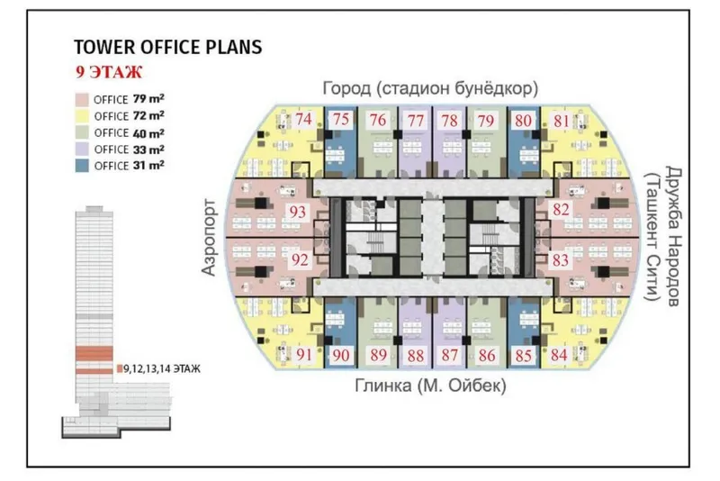 Piramit Tower ЖКda 2 xonali burchak kvartira sotiladi (72 m²), ta’mirsiz, panoramali manzara 3