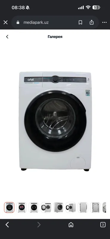 Продаётся стиральная машина Artel, 8 кг 1 Продаётся стиральная машина Artel, 8 кг 1