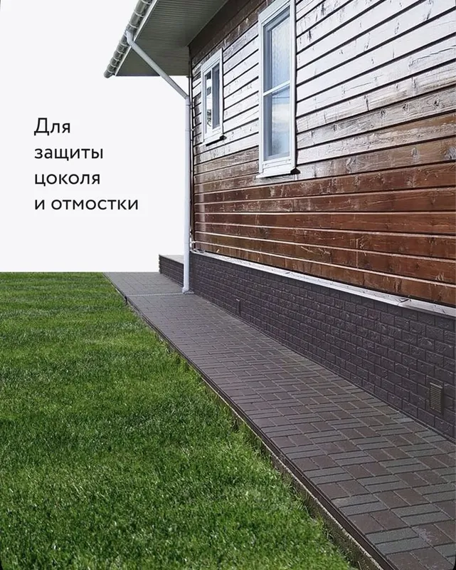 Пропитка для брусчатки/камня/кирпича/бетона/ с эффектом мокрый камень — фото 4