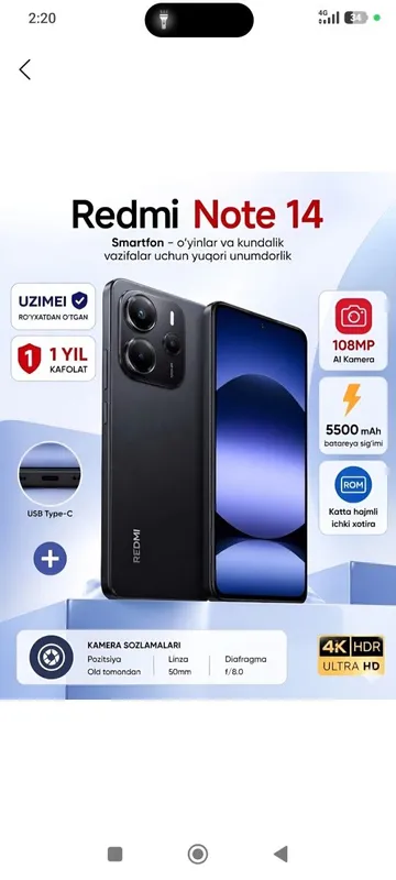 Redmi. note 14 — фото 2