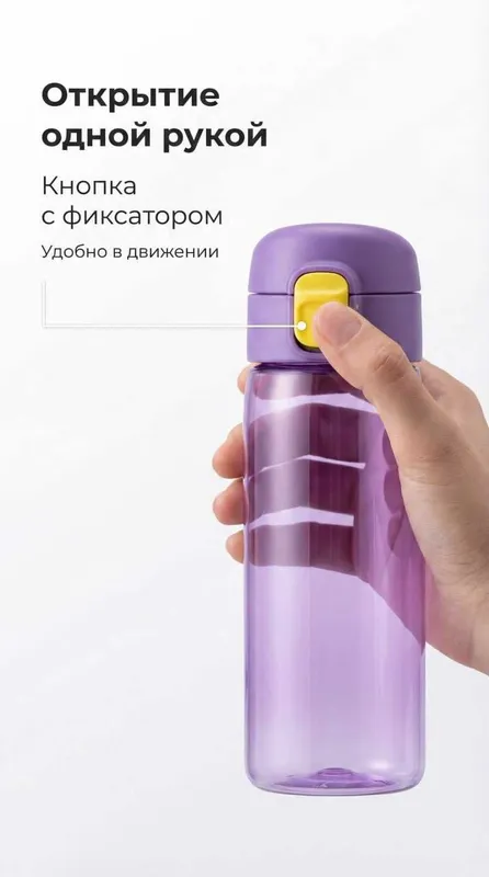 Butilka / Бутылка — фото 6