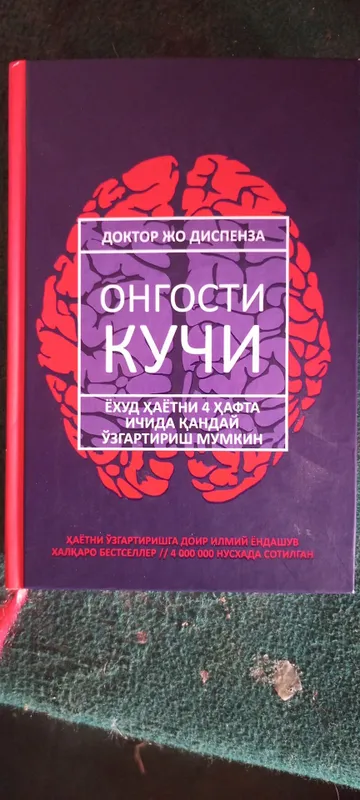 ONGOSTI KUCHI. YANGI Arzon Narxda 55 Ming 1