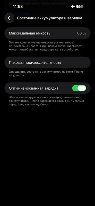 IPhone 14 pro max, 128 gb, 80 ёмкость. 8 IPhone 14 pro max, 128 gb, 80 ёмкость. 8