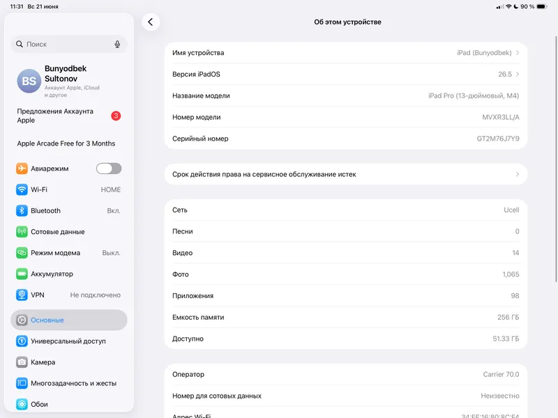 Ipad pro 13dyum M4 256gb — фото 5