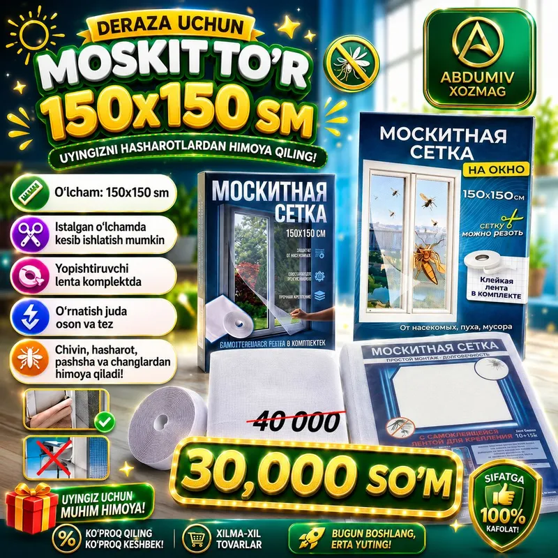 MOSKIT TO‘R derazalar uchun 150x150 sm 1 MOSKIT TO‘R derazalar uchun 150x150 sm 1