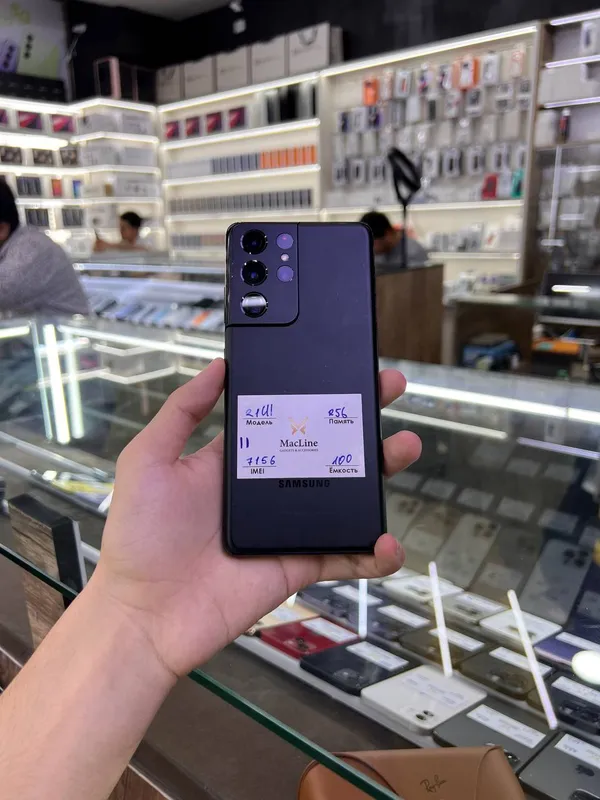 Samsung S21 Ultra