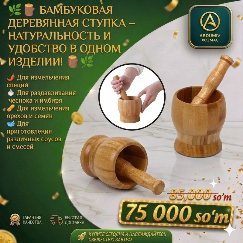 BAMBUKDAN YASALGAN YOG‘OCH XOVONCHA 2 BAMBUKDAN YASALGAN YOG‘OCH XOVONCHA 2