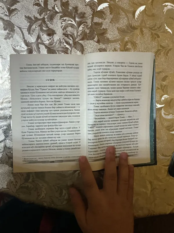 Labirintda yuguruvchi Jeyms Deshner 4 Labirintda yuguruvchi Jeyms Deshner 4