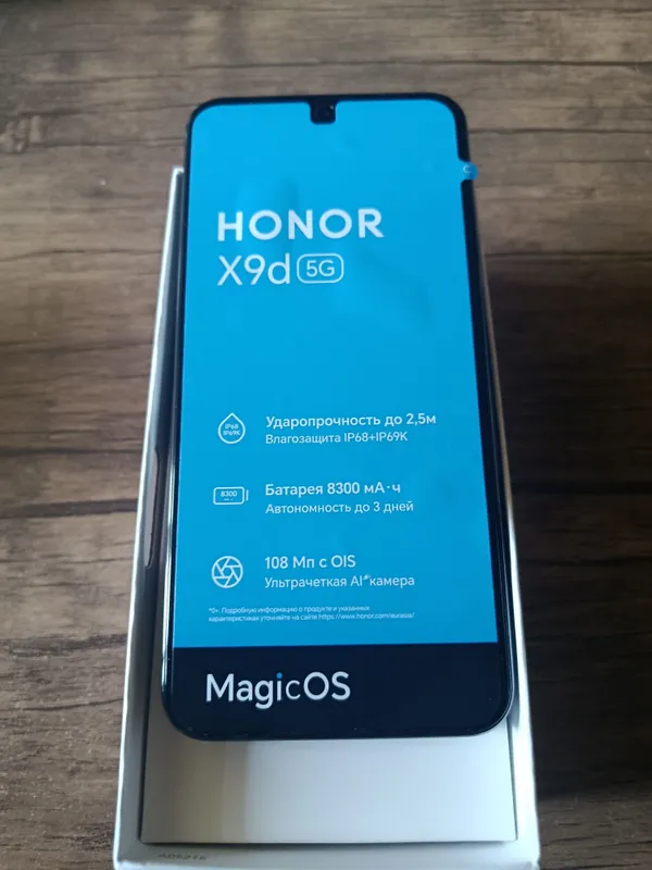 Продается срочно. Honor x9d 5g — фото 1