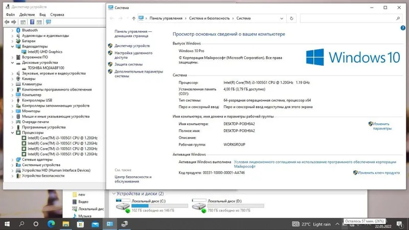 Acer Aspire 3 core i3 10th — фото 4