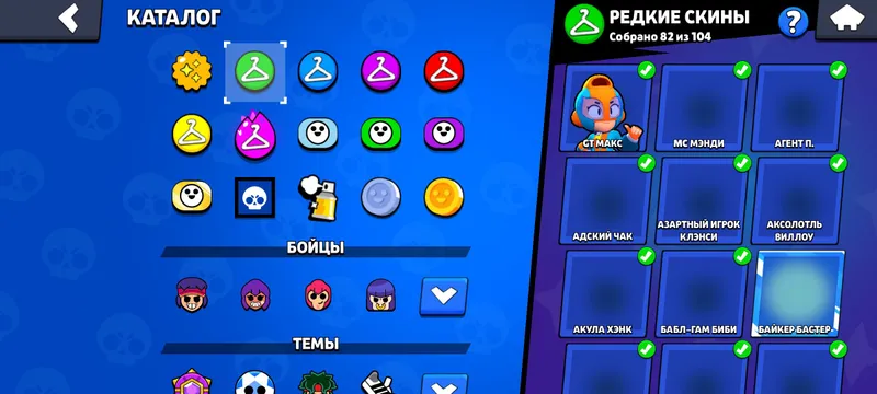 аккаунт Brawl stars топовый фулл персон — фото 5