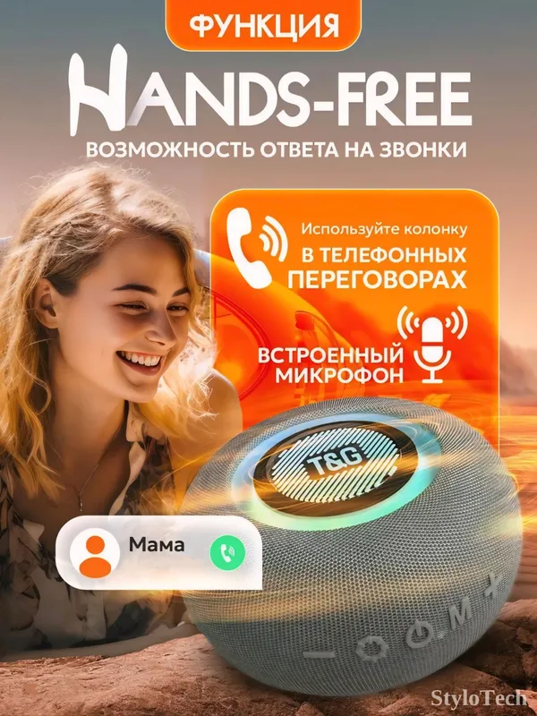 Беспроводная колонка, портативная акустика с RGB 4 Беспроводная колонка, портативная акустика с RGB 4