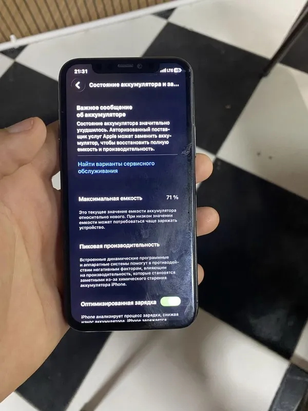 iPhone 11 Pro tel ideal 4 iPhone 11 Pro tel ideal 4