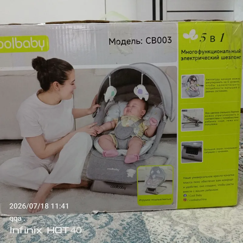 Coolbaby Шезлонг 1 Coolbaby Шезлонг 1