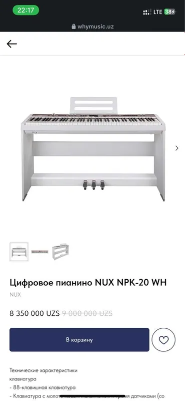Pianino, NUX NPK-20 WH