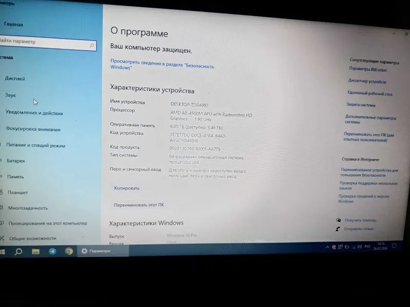 Асус ноутбук сотилади 5