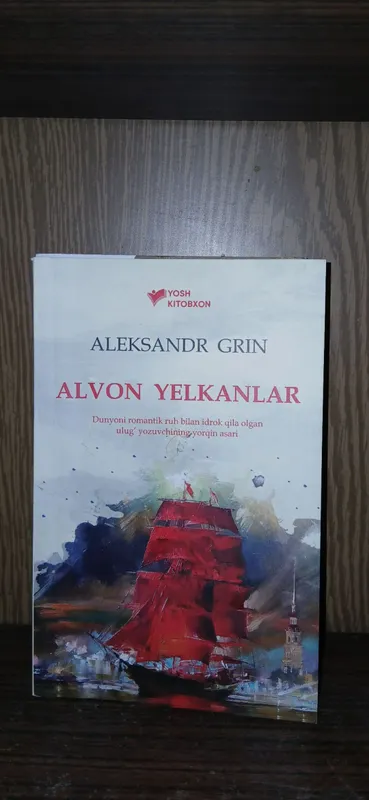 Kiton Aleksandr Grin Alvon Yelkanlari Kiton Aleksandr Grin Alvon Yelkanlari