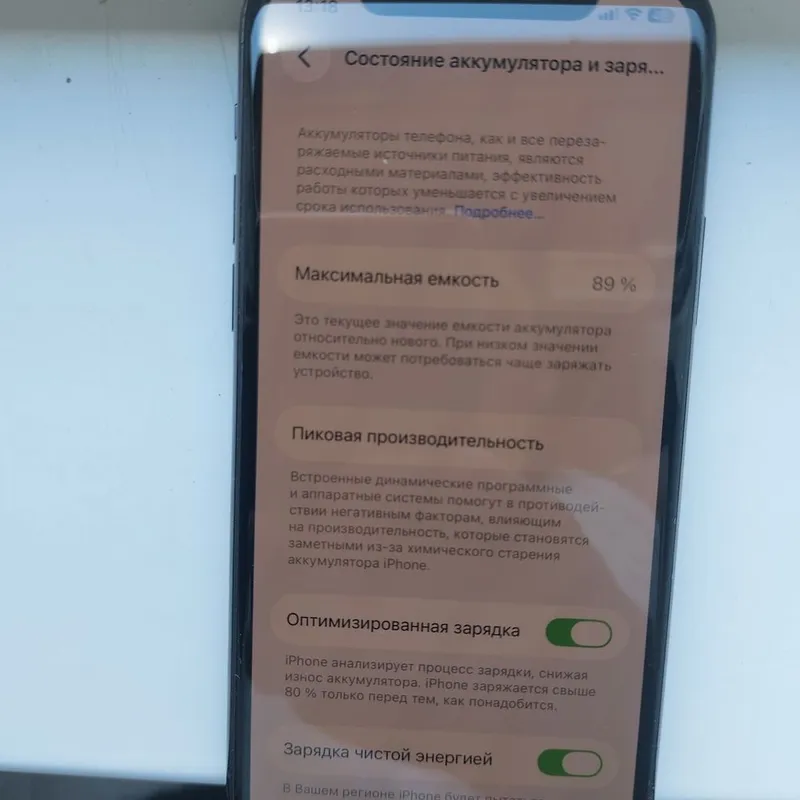Iphone 11 pro srochna