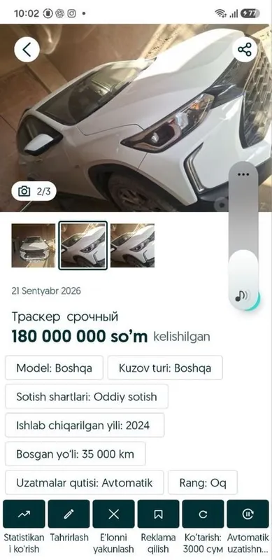 Продаётся Tracker 2 5 Продаётся Tracker 2 5
