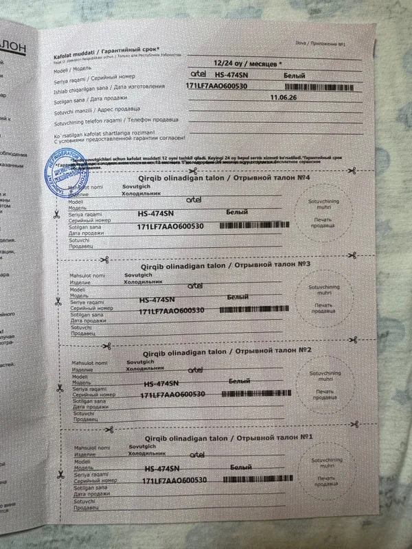 Artel витрины холодильник недорого. 3
