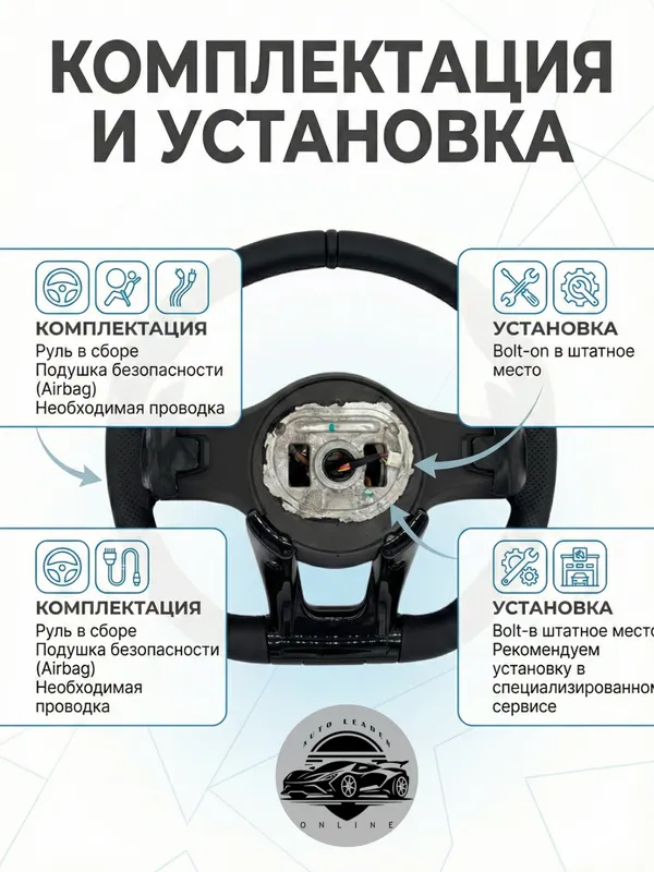 Mercedes AMG qora avtomobil rulі, Tiptronic 10 Mercedes AMG qora avtomobil rulі, Tiptronic 10