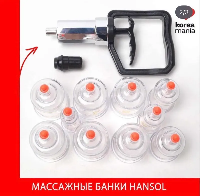 Набор банок для хиджамы 2