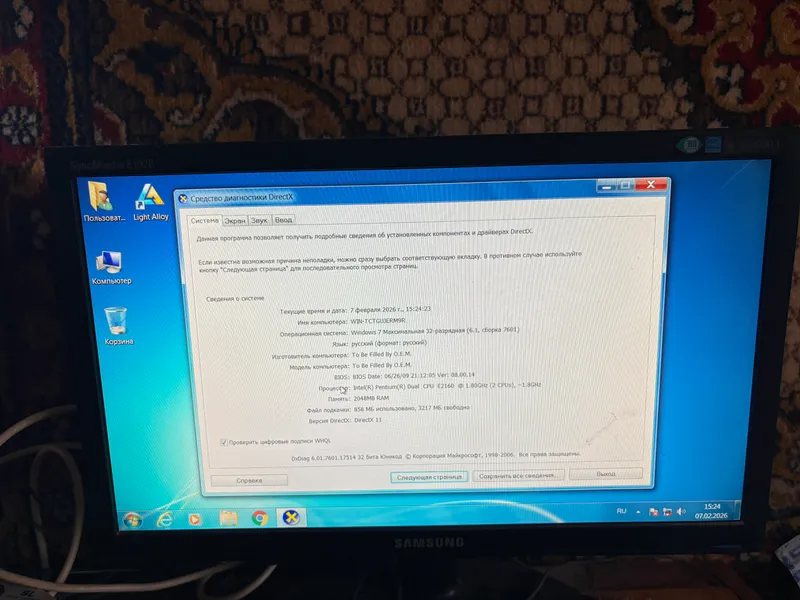 2 yadroli Intel Core Duo yig‘masi + monitor 3 2 yadroli Intel Core Duo yig‘masi + monitor 3