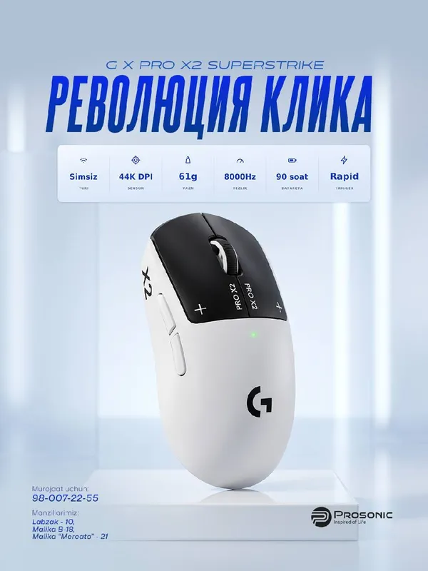 Logitech G PRO X2 SUPERSTRIKE Logitech G PRO X2 SUPERSTRIKE