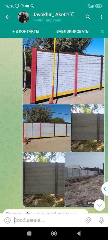 Evrozabor qolibi 2 Evrozabor qolibi 2