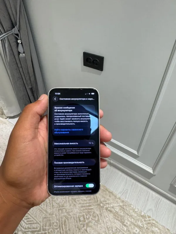 iphone 13 mini