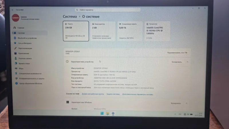 Lenova Ideapad 3 i5-10210U 3 Lenova Ideapad 3 i5-10210U 3