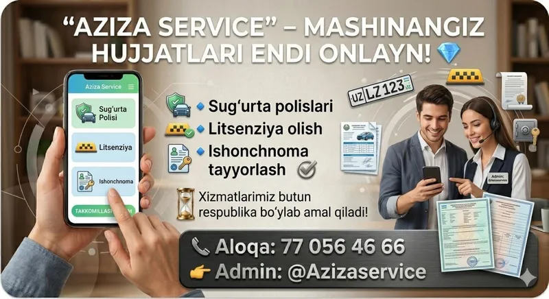 Услуга 2 Услуга 2