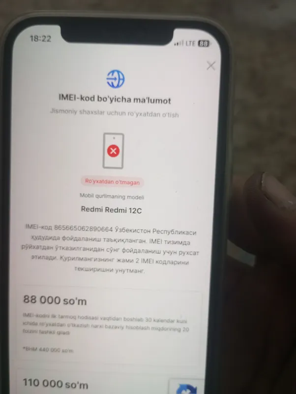 redmi12c 1 redmi12c 1