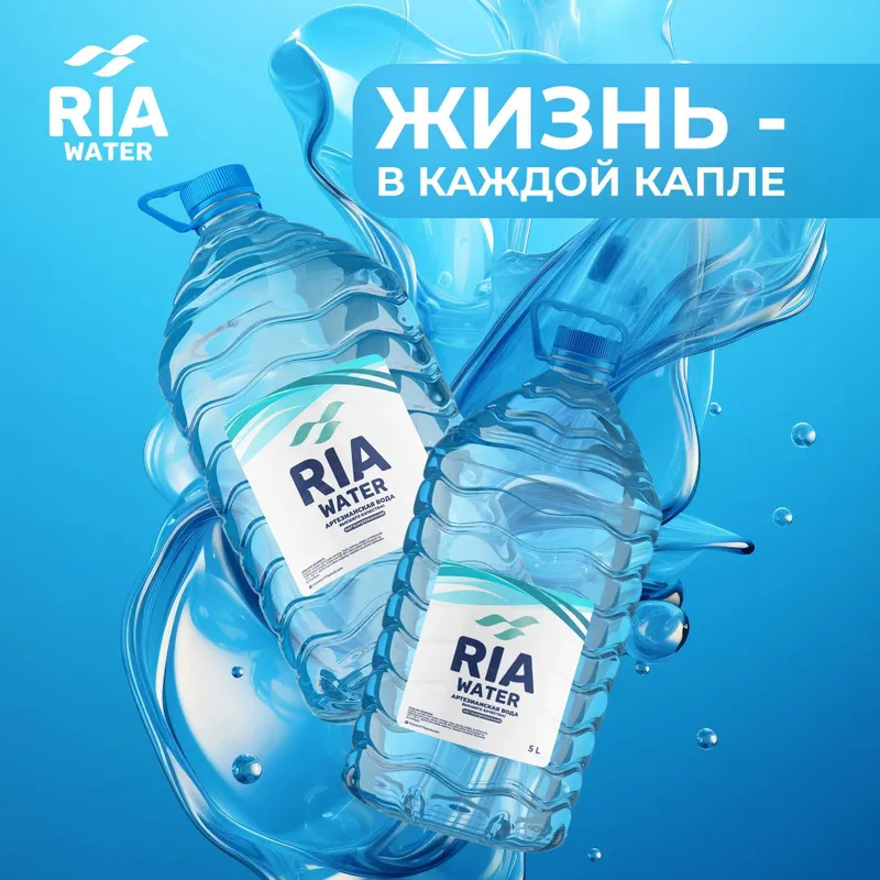 Срочно нужен водитель для доставки воды RIA 1 Срочно нужен водитель для доставки воды RIA 1