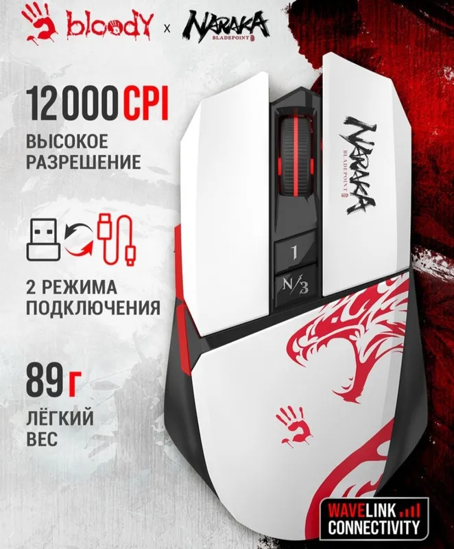 Мышь Bloody r36 naraka wireless Беспроводная мышка