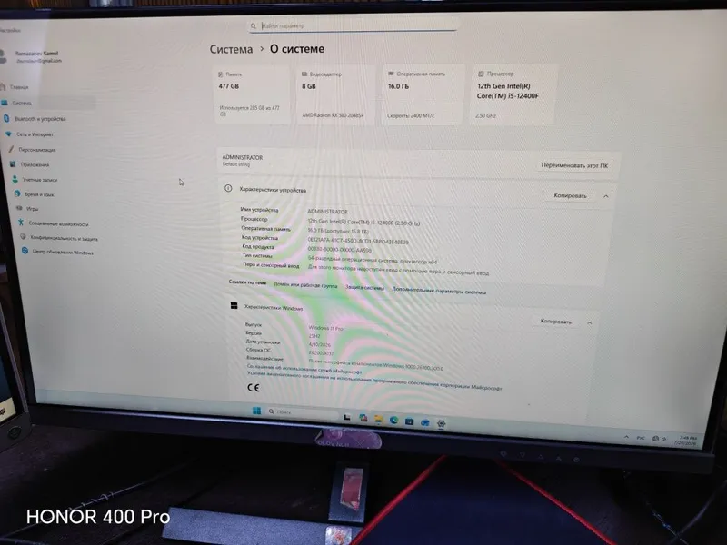 MYPRO 512 ssd i5 12400f avlod 580 Rx video kart 512 ssd i5 5