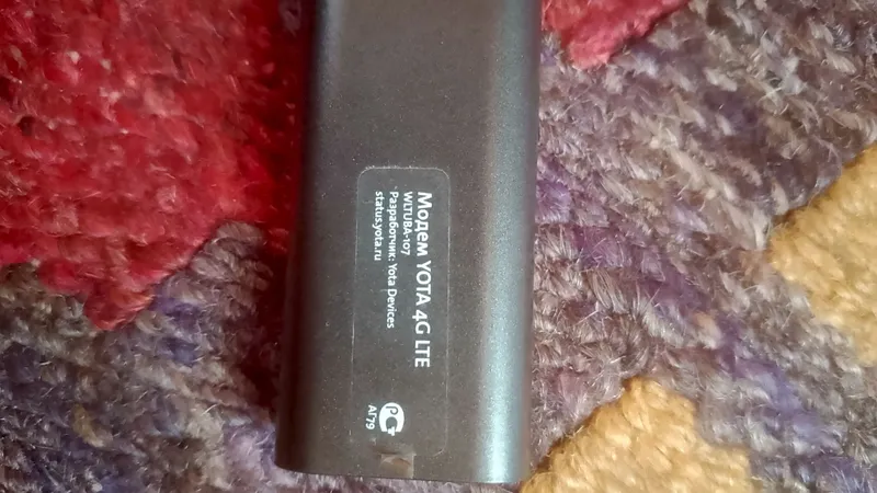 modem 1