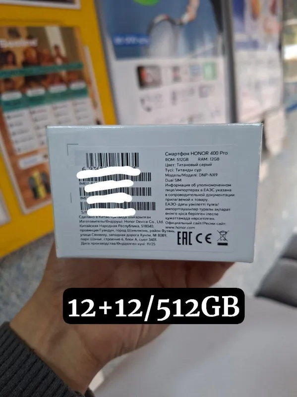 Honor 400 Pro 5G 12+12/512GB — фото 1