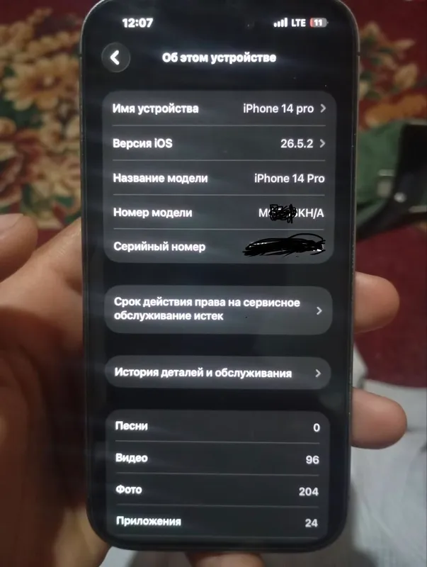 Iphone 14 pro 128 gb 4
