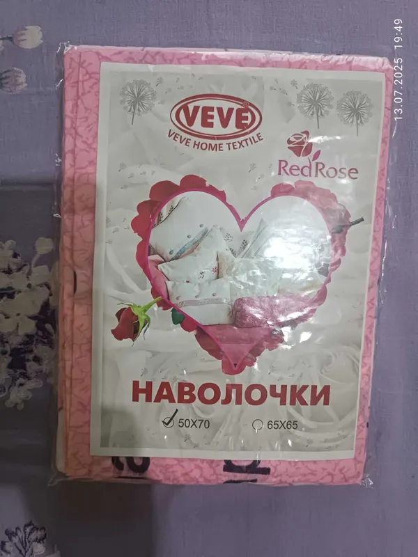 Продаются наволочки — фото 1