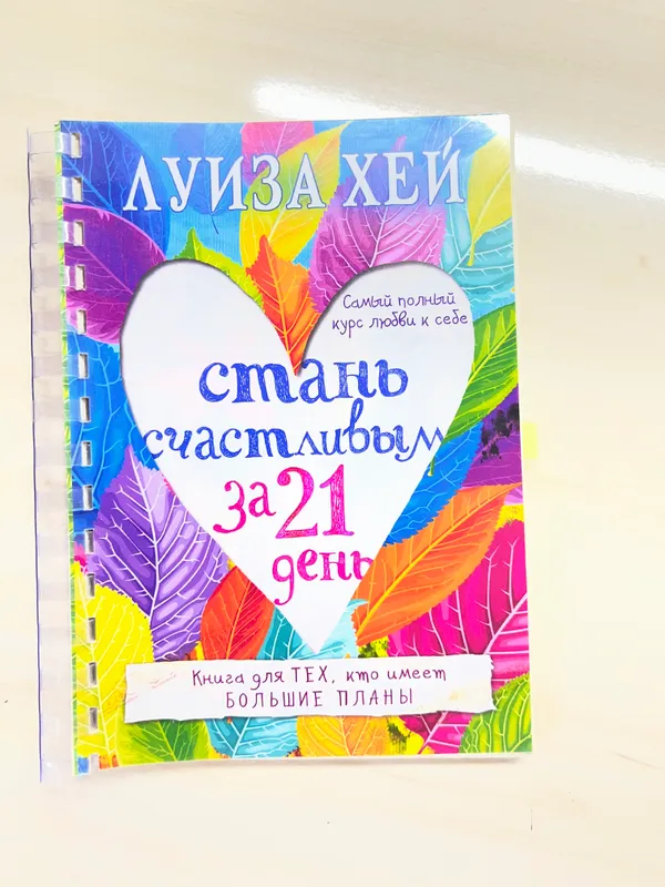 Книга Книга