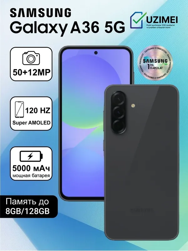 Samsung Galaxy A36 | NAXTGA