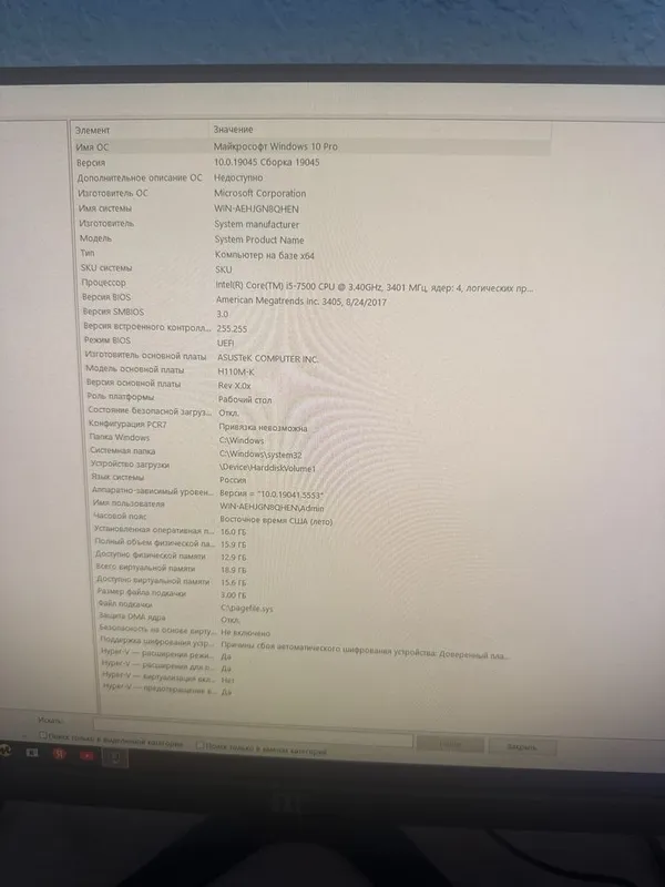 Продаю комплект игрового компьютера 4