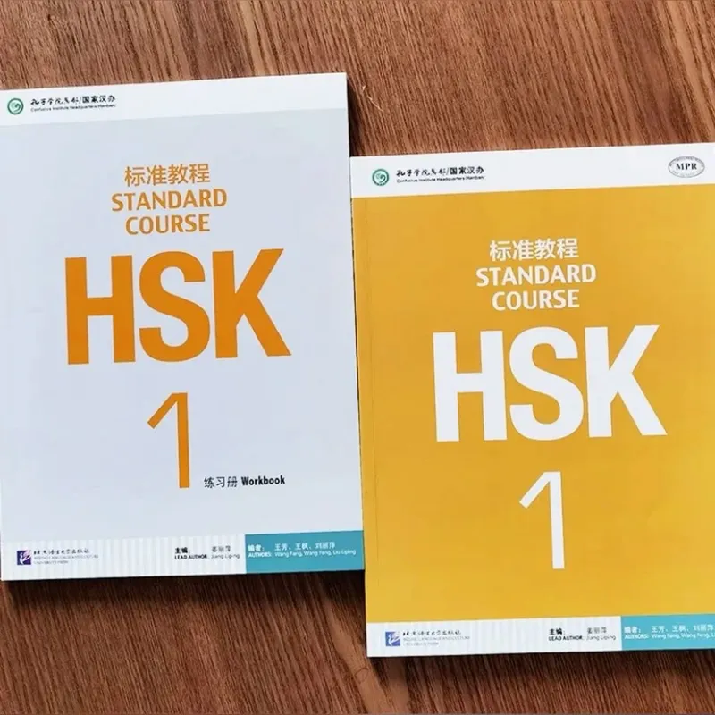 Книга hsk 1 (hsk 1 kitobi)