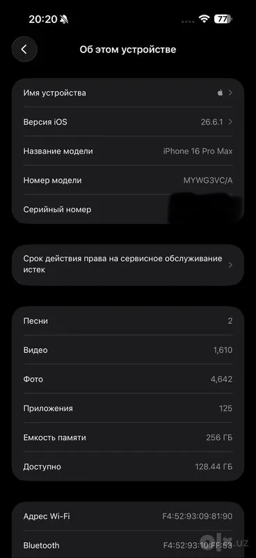 Iphone 16 Pro Max 7 Iphone 16 Pro Max 7