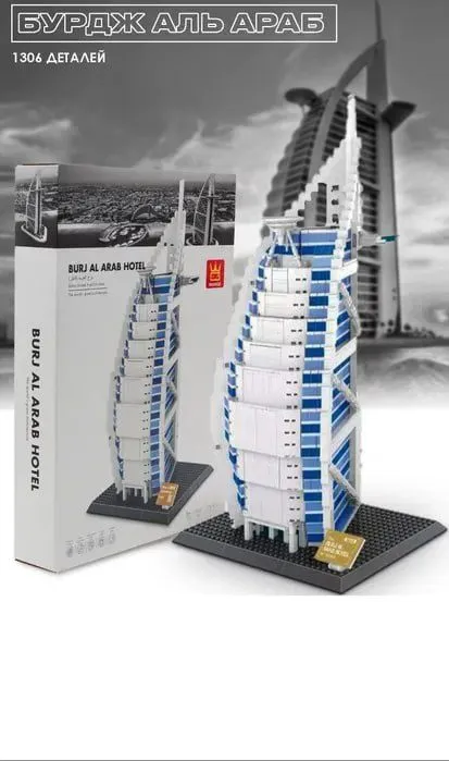 Конструктор Burj Al Arab Hotel 2