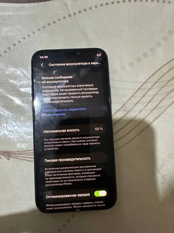 Iphone 11 pro .. 3 Iphone 11 pro .. 3