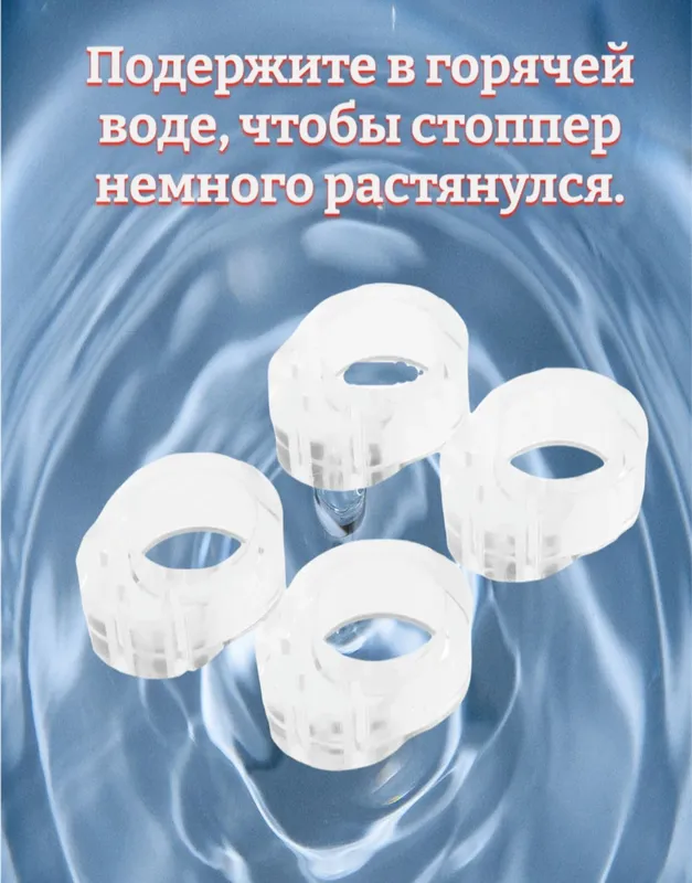 Дверной стопор – унверсальный Ограничитель 5 Дверной стопор – унверсальный Ограничитель 5