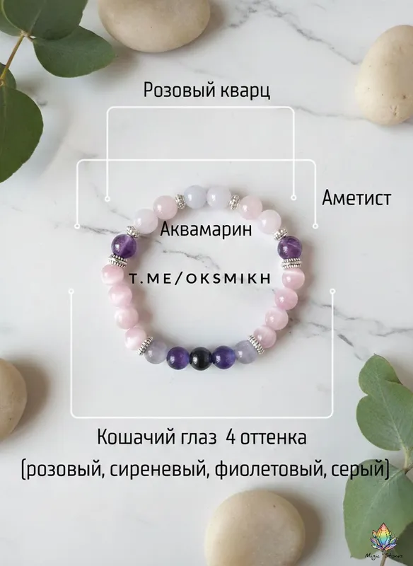 Нефритовый браслет — фото 5