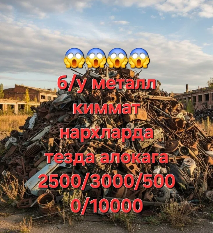 Metallom olamiz металлом металл 24/7